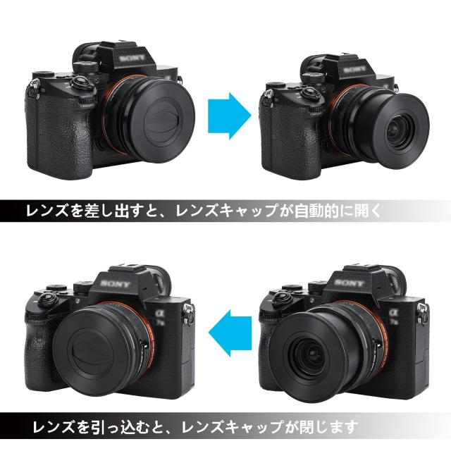 JJC 自動開閉式レンズキャップ Sony E 16-50mm F3.5-5.6 PZ OSS JJC 自動開閉式レンズキャップ Sony E 16-50mm F3.5-5.6 PZ OSS