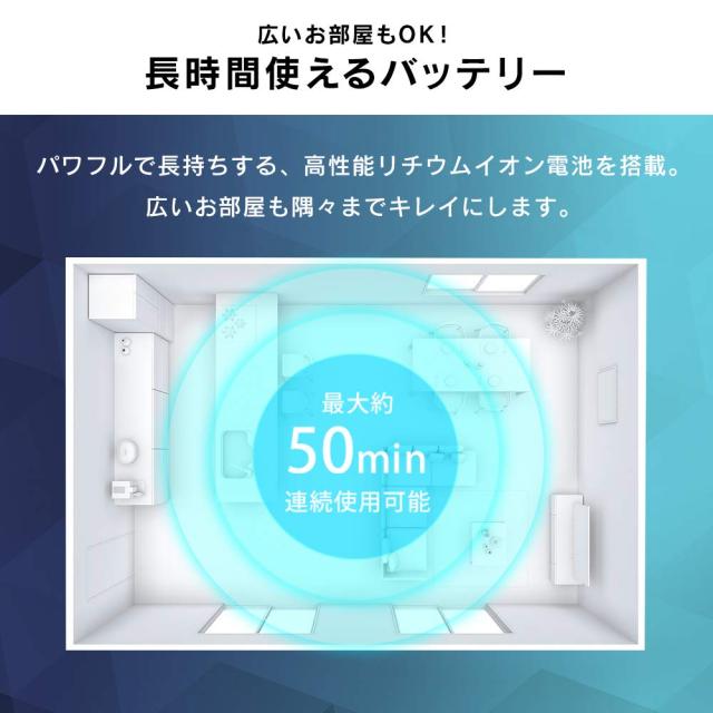 アイリスオーヤマ 洗い濯ぎ機 コードレス ハンデ 低気圧 突っ支い棒洗浄剤 軽さ 自走式力強さ上端 最高限度当てはめる50分 蓄電池持ちこたえる