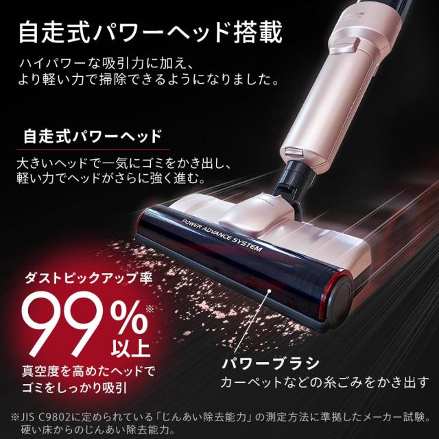極細軽量スティッククリーナー モップ・マルチツール付 SBD-E4P_3