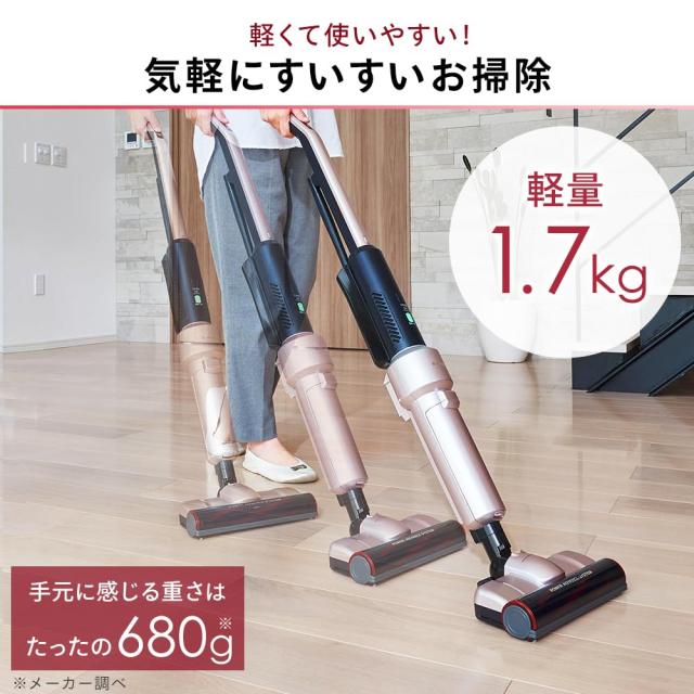 極細軽量スティッククリーナー モップ・マルチツール付 SBD-E4P_4