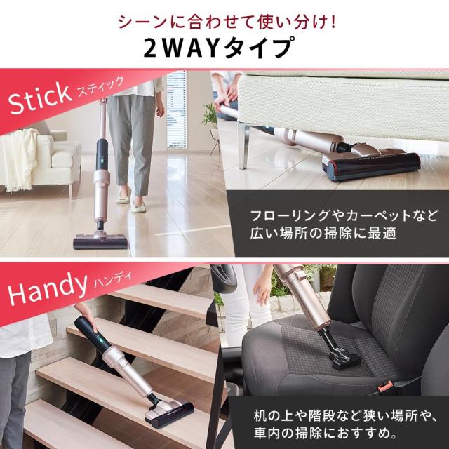 極細軽量スティッククリーナー モップ・マルチツール付 SBD-E4P_6