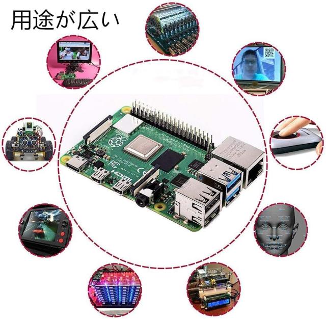 Raspberry Pi 4（4GB技適マーク付き）/ 32GBのMicroSDカード/ 5V