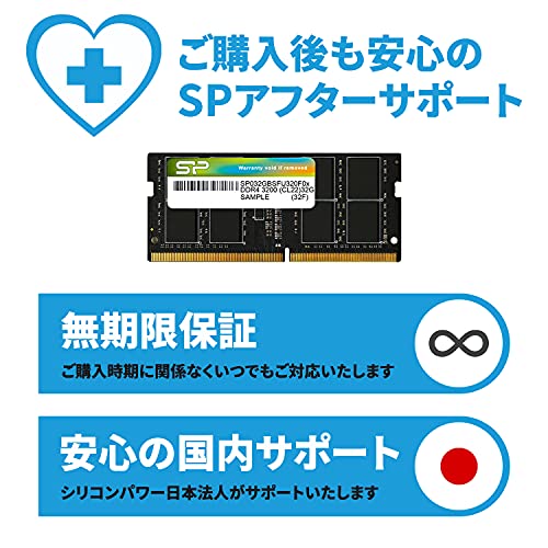 シリコンパワー ノートPC用メモリ DDR4-3200 (PC4-25600) 16GB×2枚 