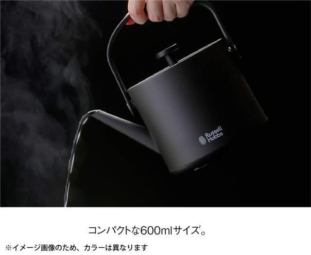 大石アンドアソシエイツ ラッセルホブス 電気ケトル 温度調整可能 0.6L Tkettle ホワイト 7106JP-WH