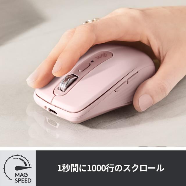 ロジクール MX ANYWHERE 3 ワイヤレス モバイルマウス MX1700RO ロジクール MX ANYWHERE 3 ワイヤレス モバイルマウス MX1700RO