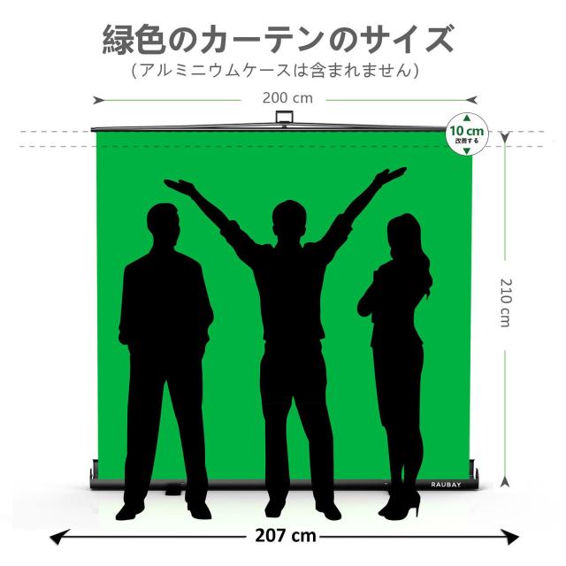 より幅広い】RAUBAY 200x210センチメートルの大型折りたたみ