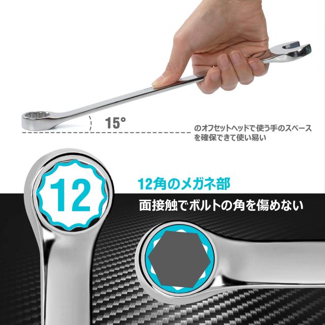 DURATECH コンビネーションレンチ スパナセット コンビネーション 