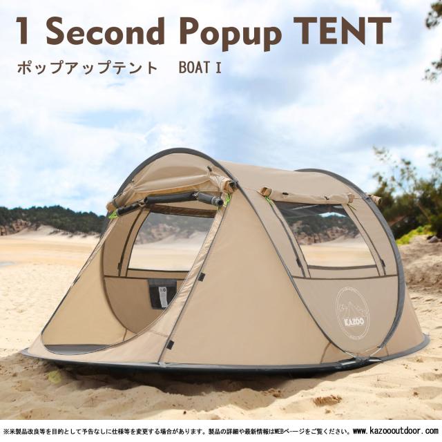 KAZOOキャンプ用自動屋外ポップアップテント防水用クイックオ