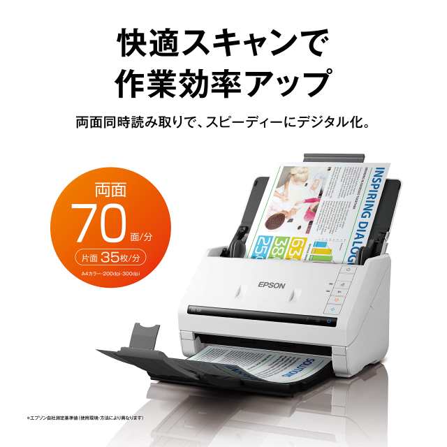 A4ドキュメントスキャナー「DS-571W」「DS-531」発売日延期の