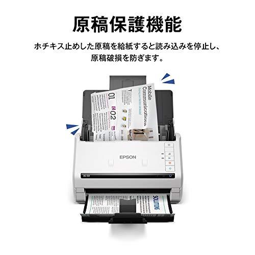 エプソン スキャナー DS-531(シートフィード/A4両面)_5