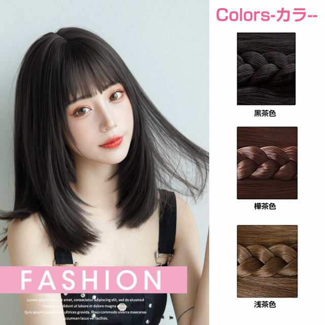 ウィッグ Candybay フルウィッグ ナチュラルwig 原宿 女性 普段使い セミロング ストレートレディス かつら 小顔 耐熱の通販はau  PAY マーケット - Litlulu Meena | au PAY マーケット－通販サイト