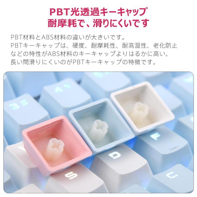 Ajazz AK35i メカニカルキーボード 美しい有線ゲーミングキーボード 白いバックライト 空色＆ホワイト2色PBTボタン 104キー 4マルチメディ_6