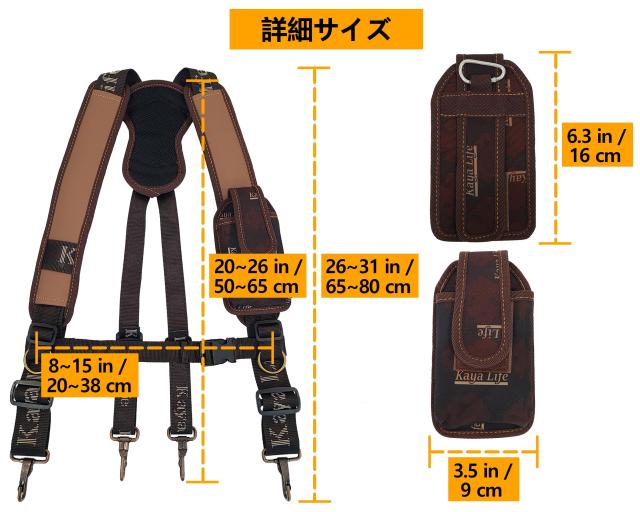 作業用サスペンダー 電気 工事 工具 ガーデン 大工道具 用品 腰