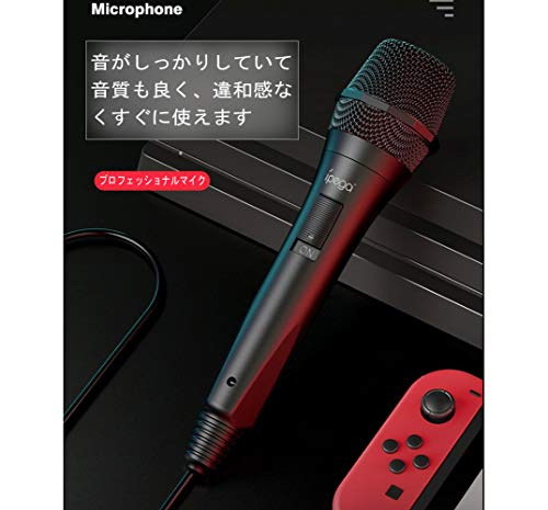 Switch Nintendo カラオケマイク カラオケ機器 USBアダプター＆3M