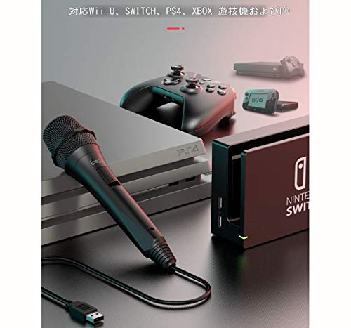 Switch Nintendo カラオケマイク カラオケ機器 USBアダプター＆3M
