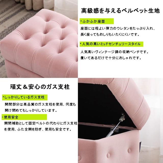 Altrobene 収納スツール 大容量収納 収納ベンチ ベルベット 足置き