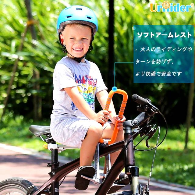 UrRiderチャイルドシート/自転車の子供用のシート適用シティー 