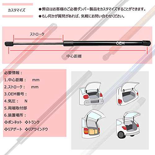 XIANGSHANG トヨタ エスクァイア ノア R80系 リアゲートダンパー 68950-0WE50 68960-0WE50 バックドアダンパー  リアハッチダンパー トラの通販はau PAY マーケット - Treasure-Moments au PAY マーケット店 | au PAY  マーケット－通販サイト