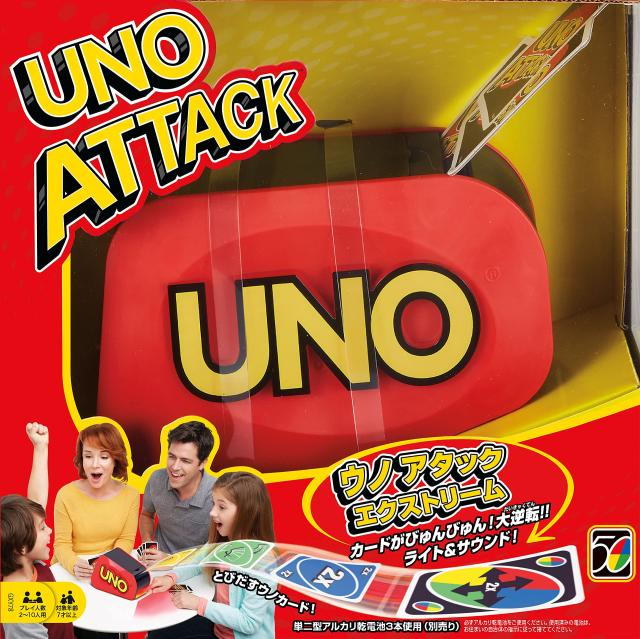 マテルゲーム(Mattel Game) ウノ(UNO) ウノ アタック エクストリーム カードゲーム パーティーゲーム 2~10人用 7歳から GXY78_6