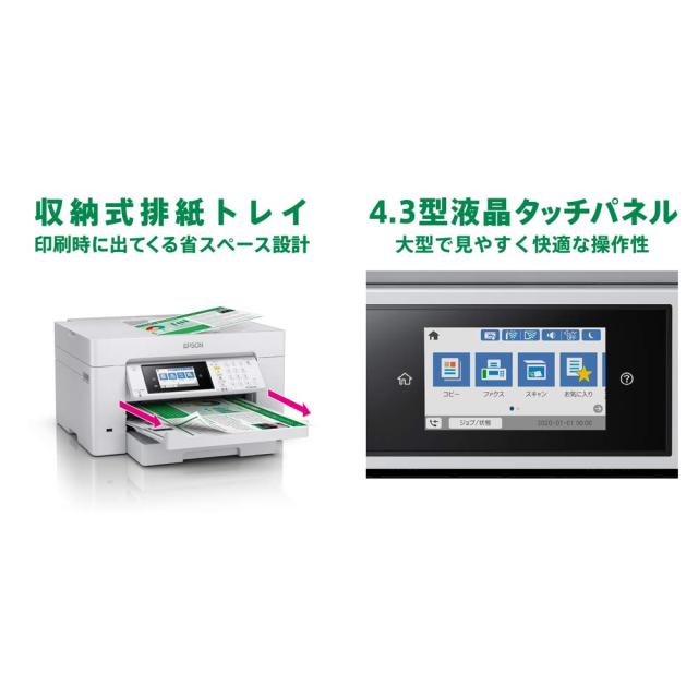 エプソン プリンター A3ノビ対応ビジネスインクジェットカラー複合機 FAX PX-M6010F コンパクト 1段カセットモデル