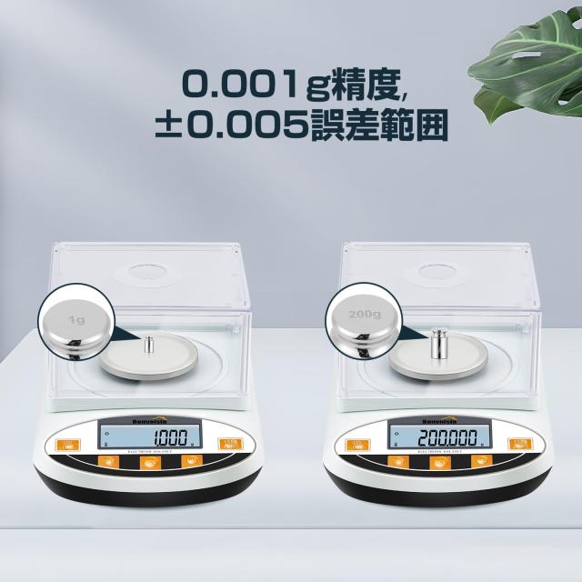Bonvoisin デジタルはかり 精密スケール 1mg×300g 0.001g 計量皿寸法：90mm 電子天びん 電子はかり 計量器 精密はかり 学校 宝石店 プラ_1