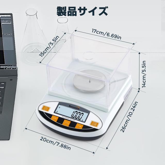 Bonvoisin デジタルはかり 精密スケール 1mg×300g 0.001g 計量皿寸法：90mm 電子天びん 電子はかり 計量器 精密はかり 学校 宝石店 プラ_4