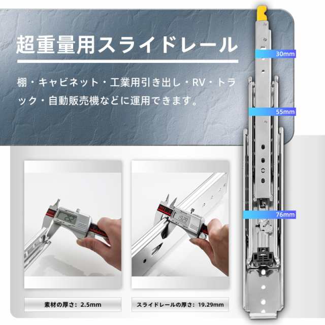 AOLISHENG 超重量用 スライドレール 幅76mm ロック付き 500mm 耐荷重 200 kg 左右 1セット Heavy Duty 引き出しスライド 工業用 引き出し
