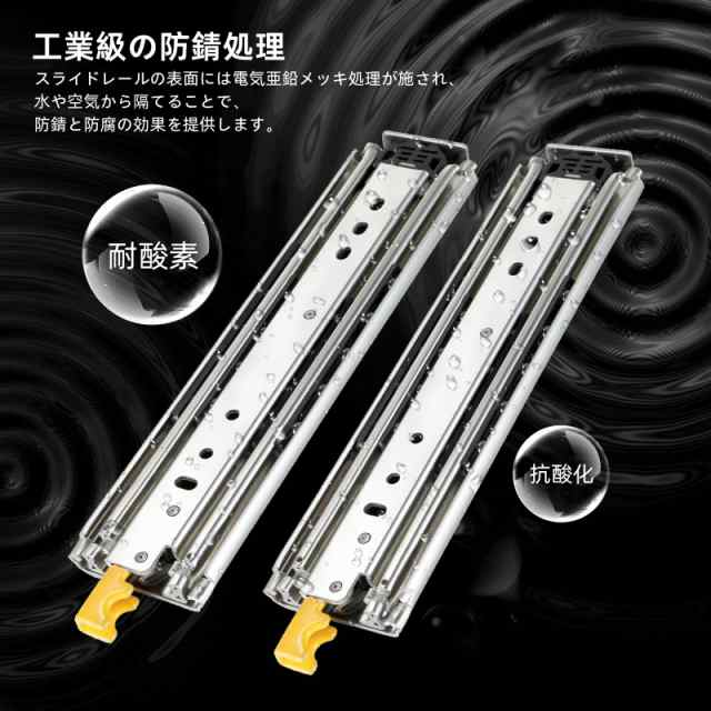 AOLISHENG 超重量用 スライドレール 幅76mm ロック付き 500mm 耐荷重 200 kg 左右 1セット Heavy Duty 引き出しスライド 工業用 引き出し