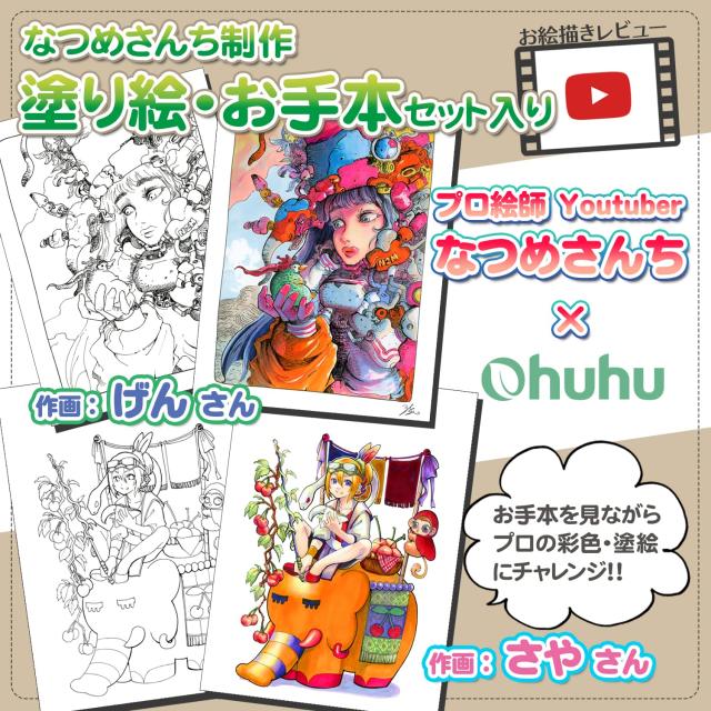 Ohuhu マーカーペン 筆タイプ 168色169本 プロ愛用 パステル イラスト イラストマーカー 筆・太字 アルコール系 ブレンダーペン1本付き H_1