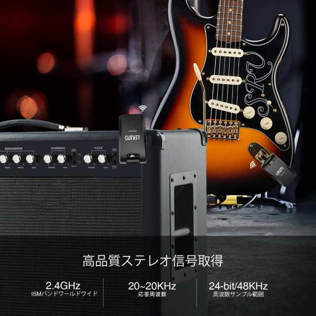 ギターワイヤレスシステム 送受信機 プリアンプ 3.5mmと6.35mmステレオとモノラルプラグ付き