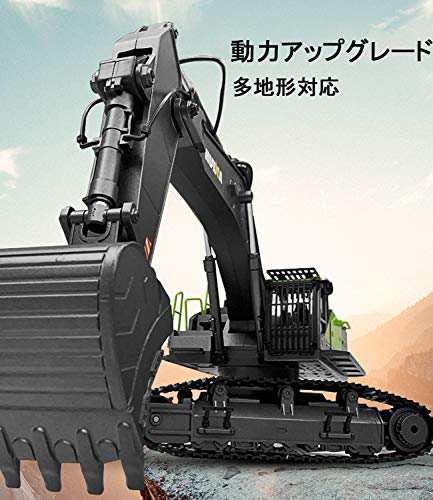 億騰 令和二年9月最新型 合金版 RCショベルカー ラジコン 掘削機 2.4 ...