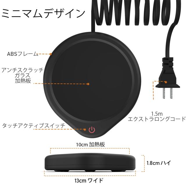 コーヒーマグウォーマー 自動停止機能付き デスク用温度設定 Amazon.co.jp: コーヒーマグウォーマー 自動停止機能付き デスク用