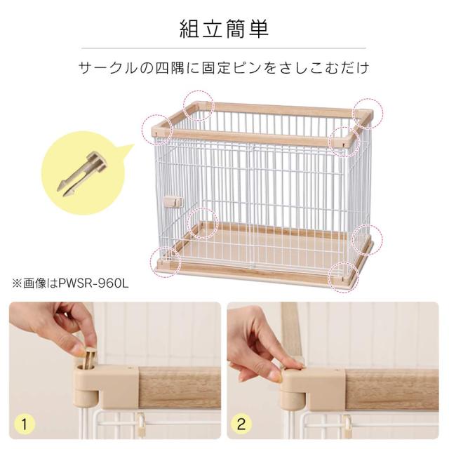 アイリスオーヤマ 犬 倶楽部 ウッディサークル 置き目印字機 赤銅色 中型犬用 幅120×奥ふかさ66.5×高さ55.5糎 PWSR-1260L