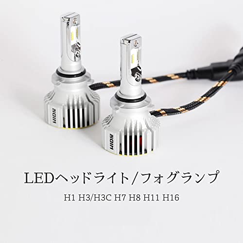 HID屋 H8 H11 H16 LED ヘッドライト フォグランプ28400cd(カンデラ) 爆光 ホワイト 6500k 車検対応 12V 24V ドライバー内蔵 簡単取付 iシ_2