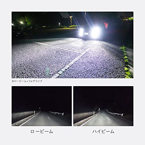 HID屋 H8 H11 H16 LED ヘッドライト フォグランプ28400cd(カンデラ) 爆光 ホワイト 6500k 車検対応 12V 24V ドライバー内蔵 簡単取付 iシ_4