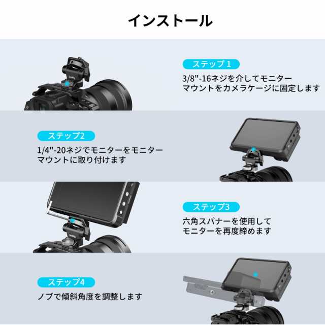SmallRig モニターマウント(Arri 3/8ネジ穴互換&1/4ネジ付き SmallRig モニターマウント(Arri 3/8ネジ穴互換&1/4ネジ付き