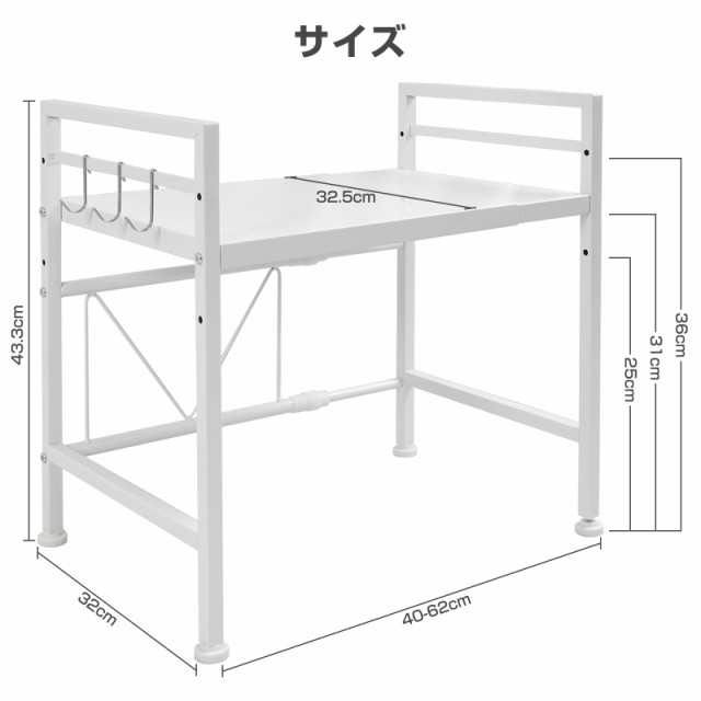 NEKOU レンジ上ラック 伸縮式 電子レンジラック 2段式 高さ調整可能 オーブンレンジラック キッチン収納ラック 耐熱 防蝕防錆  組み立て簡の通販はau PAY マーケット - 秋田 なまはげパンチ！ au PAY マーケット店 | au PAY マーケット－通販サイト