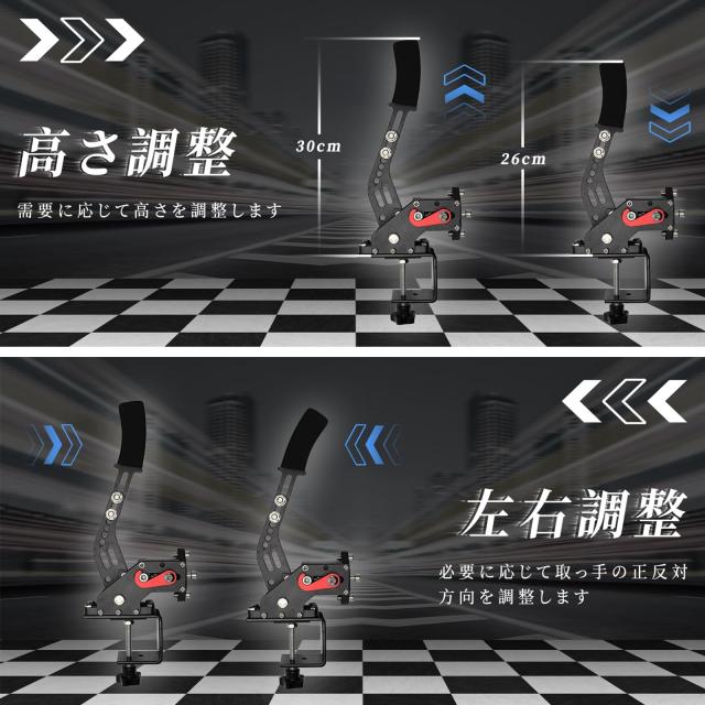 PC USB ハンドブレーキ リニアハンドブレーキをシミュレートロジクール G27 G29のレースゲーム用 14ビット (Handbrakeデスクトップ固定,_1