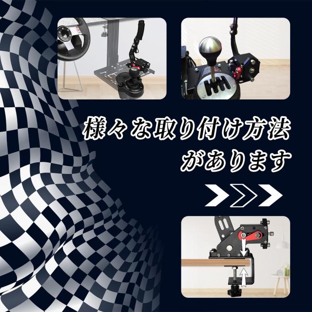PC USB ハンドブレーキ リニアハンドブレーキをシミュレートロジクール G27 G29のレースゲーム用 14ビット (Handbrakeデスクトップ固定,_3