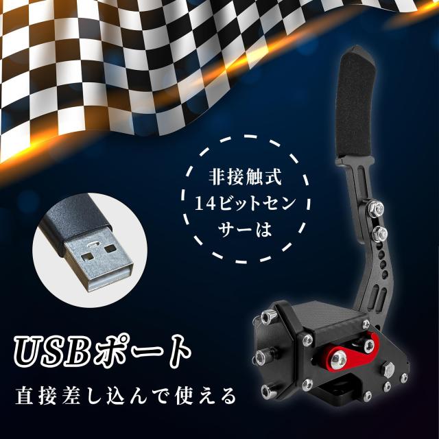 PC USB ハンドブレーキ リニアハンドブレーキをシミュレートロジクール G27 G29のレースゲーム用 14ビット (Handbrakeデスクトップ固定,_4