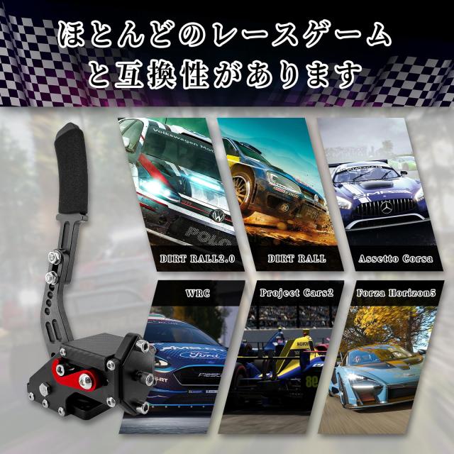 PC USB ハンドブレーキ リニアハンドブレーキをシミュレートロジクール G27 G29のレースゲーム用 14ビット (Handbrakeデスクトップ固定,_6