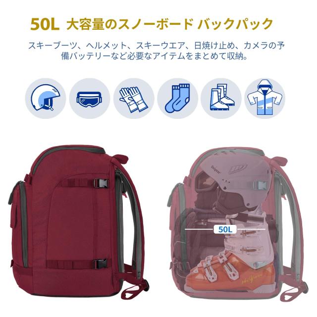 Unigear スノーボード バックパック スキー ブーツバッグ 大型 スキー