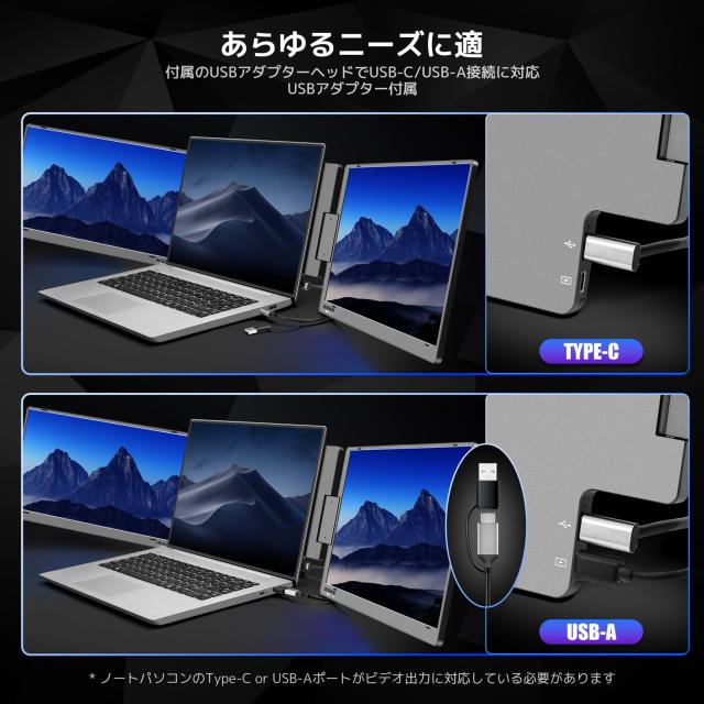 4kモバイルモニター Roadom 15.6インチ ディスプレ3840x2160 IPS