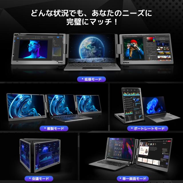 4kモバイルモニター Roadom 15.6インチ ディスプレ3840x2160 IPS