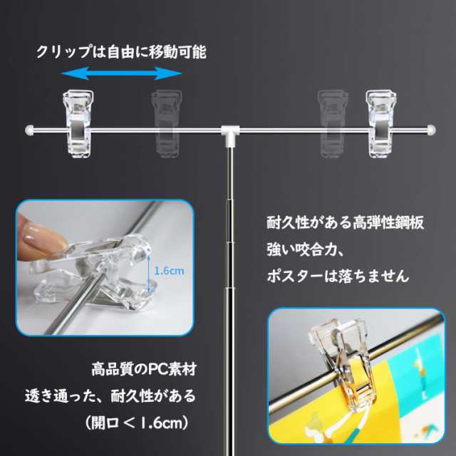 2本セット】POPスタンド ポップスタンド 高さ調節可能 広告スタンド