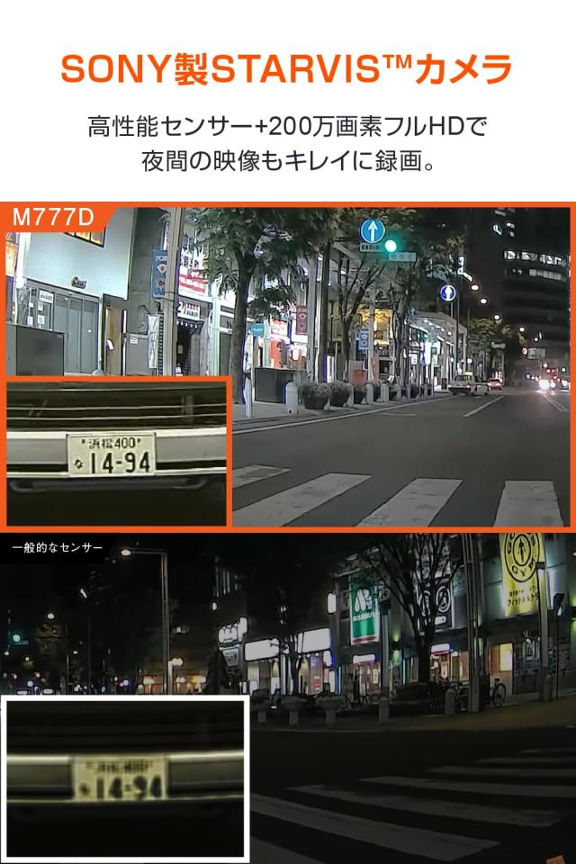 デイトナ(Daytona) Mio(ミオ) バイク用 ドライブレコーダー ヘルメット装着可能 前後2カメラ 200万画素 microSD 16GB付属 フルHD 防水 防_3