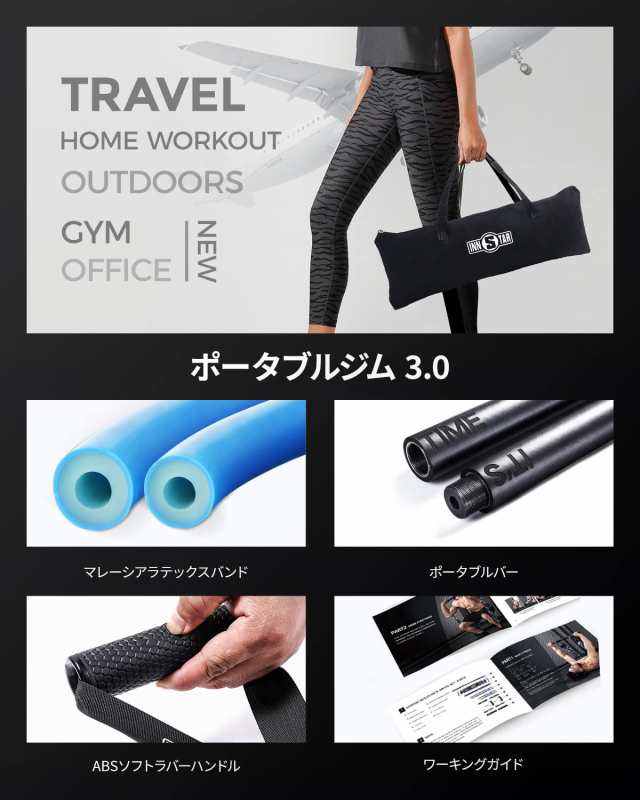 INNSTAR 筋トレ チューブ ゴムチューブ 筋トレ/調節可能なベンチ