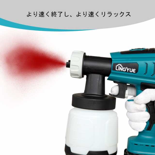 lingyue コードレススプレーガン本体のみ マキタ 18V バッテリー専用 BL1830 BL1840 BL1850B BL1860B  バッテリー対応 本体のみの通販はau PAY マーケット - ふうまりストア | au PAY マーケット－通販サイト