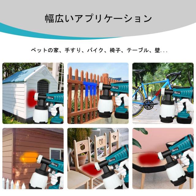 lingyue コードレススプレーガン本体のみ マキタ 18V バッテリー lingyue コードレススプレーガン本体のみ マキタ 18V バッテリー