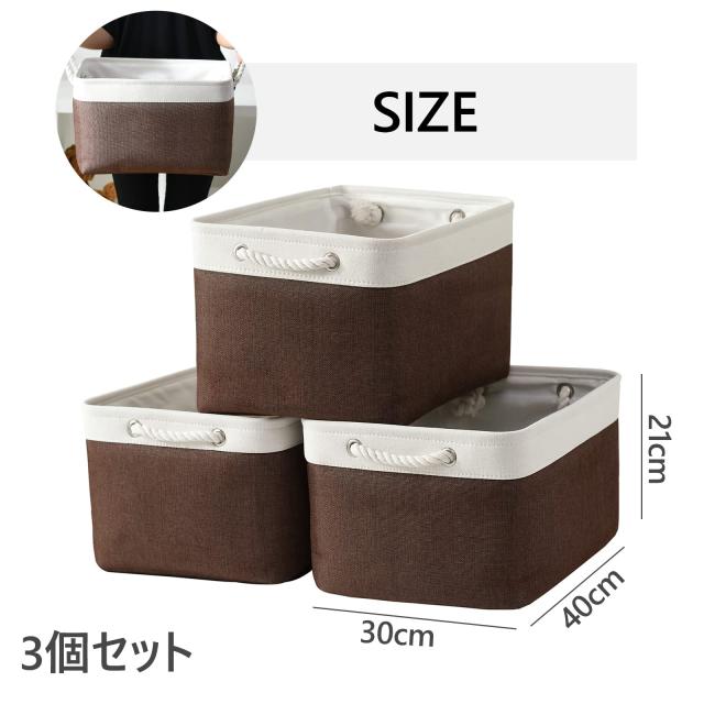 TcaFmac収納バスケット 収納ボックス 収納かご3個セット かご